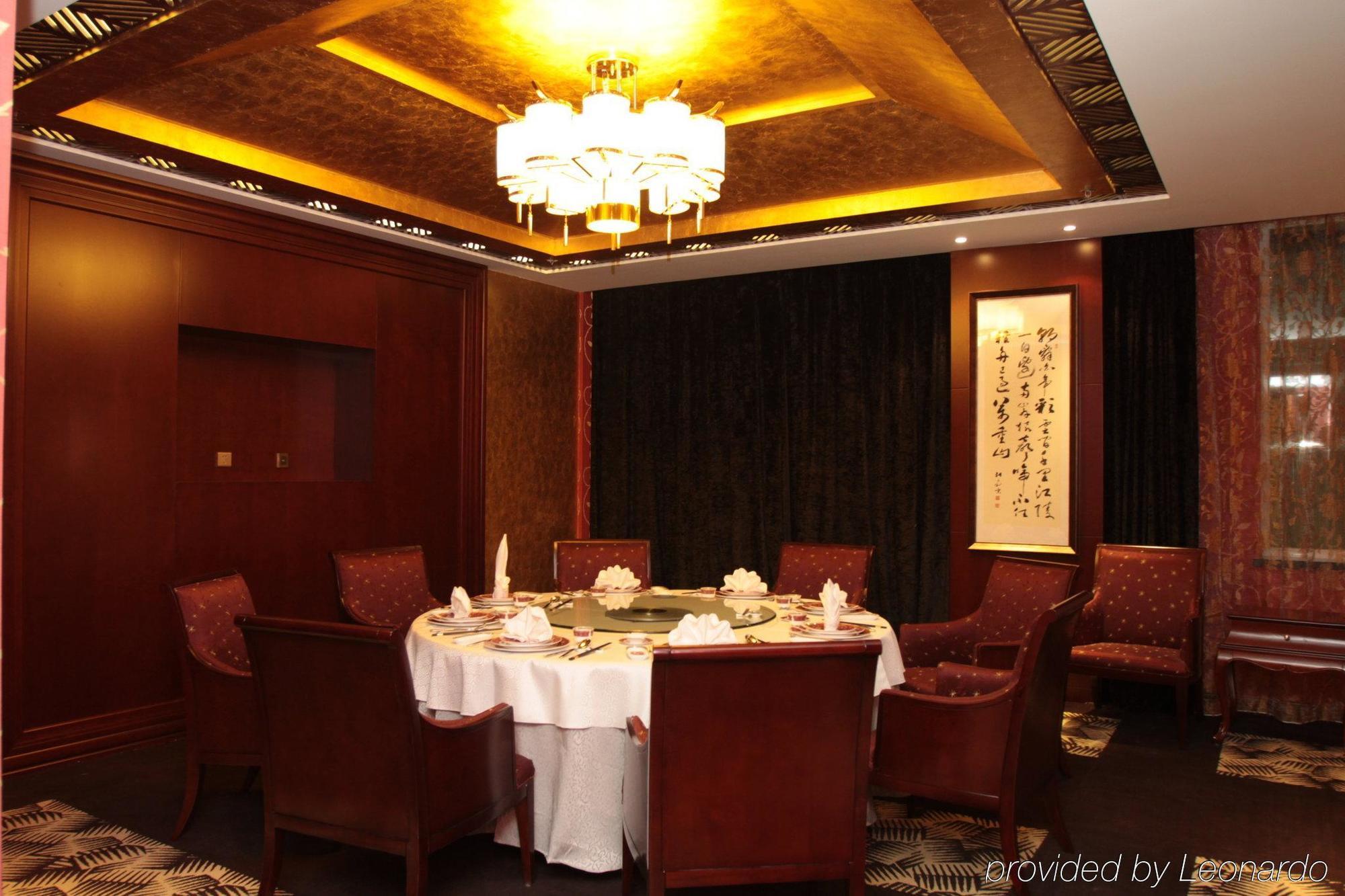 Beijing Royal Phoenix Hotel Restaurang bild
